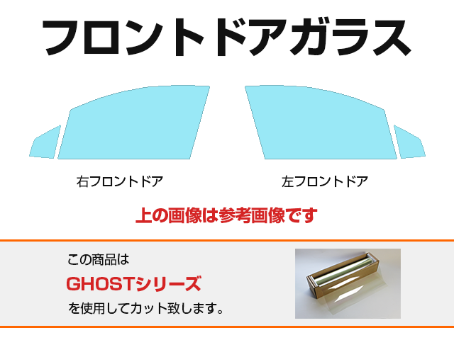 輝く高品質な オデッセイ ＲＣ ワンオフ フロントドアガラス ポリカ製